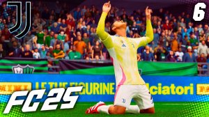FC 25 КАРЬЕРА ЗА ЮВЕНТУС #6 - ТРАВМА ЛИДЕРА КОМАНДЫ