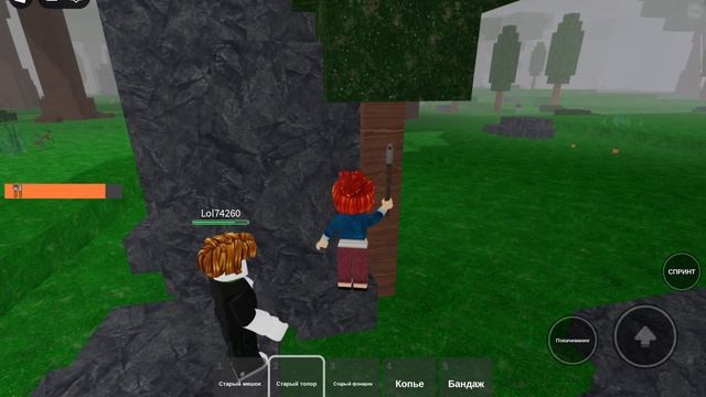 игра 99 ночей и вдруг выключили электричество 😱 смотреть онлайн