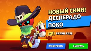 я вернулся после бана