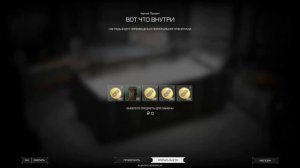 Открыл 150 кейсов в STALCRAFT X !