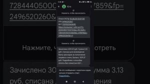 ИЛС-великая афера или чья то не доработка?.mp4