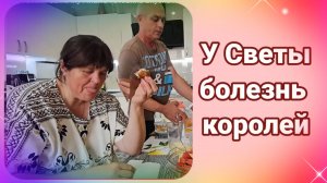 У Светы и Андрея