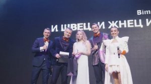 2023 12 15 Bimeister