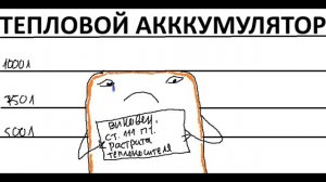 Отопление НА ДАЧУ