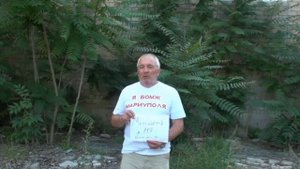 Не выдуманные истории Мариупольцев