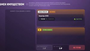 Скам игрок:Zaxar_Perkup