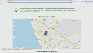 Проект МореТур — это комплексная онлайн-платформа бронирования, беслатная Шахматка