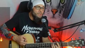 Иван Карпов - Новый день (кавер со стрима)