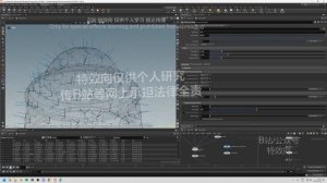 3-3. Input geometry orientation for copying to points.