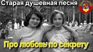 🔥Песне наверное лет 50🔥а посмотришь - словно вчера было!!! Хит из 80-х "Ты за парту со мной"