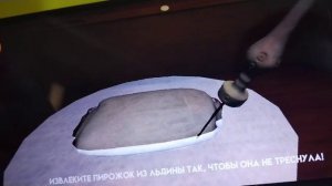 играю в игру в пирожок 1 часть