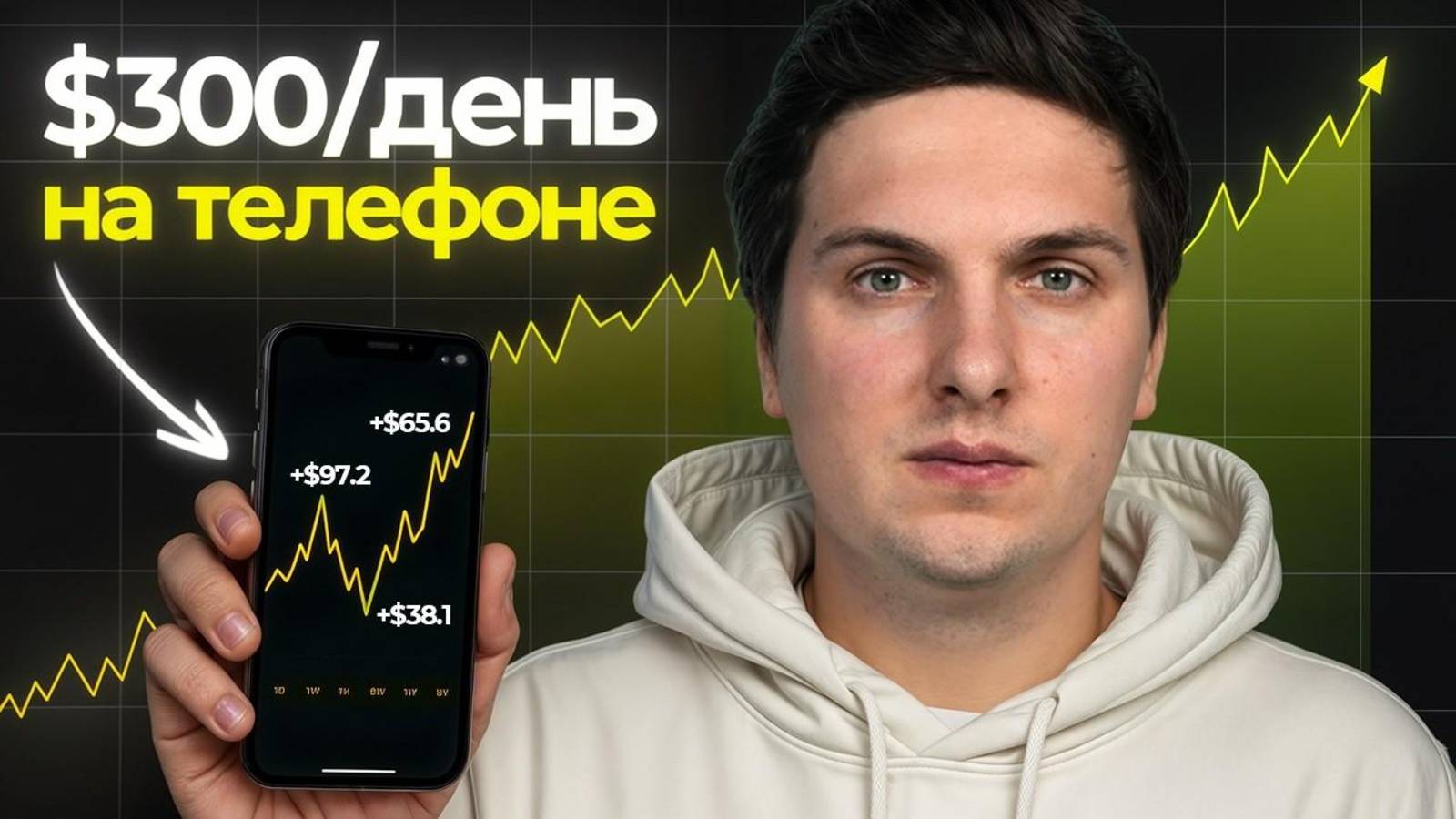 Как Заработать с Телефона в Криптовалюте в 2025 Инструкция Для Начинающих [приложения и инструменты] смотреть онлайн