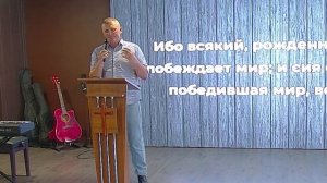 Побеждающему дам победу. Дима Семенов.10.08.2025