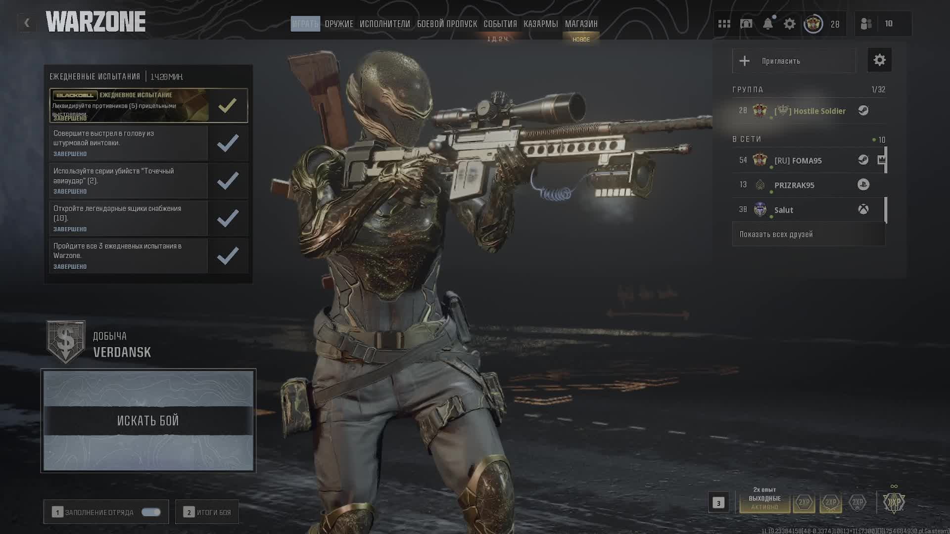COD 6