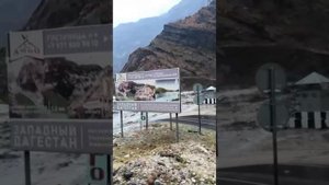 ДАГЕСТАН БЕЗСИЛИЕ ЧЕЛОВЕКА ПЕРЕД ПРИРОДОЙ