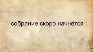 Утреннее богослужение 10.08.2025