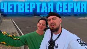 МОТОПУТЕШЕСТВИЕ на VOGE CU525 из МОСКВЫ в КРЫМ 2025. Четвертая серия