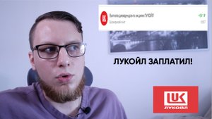 Первые дивиденды! ep.5