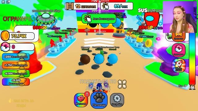 Ностя - ПРОЛЕЗЛА по САМОЙ ВЫСОКОЙ ЛЕСТНИЦЕ в ROBLOX ! 