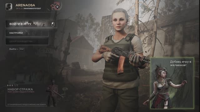 PIONER Playtest - стрим №1