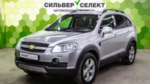 Chevrolet Captiva I, 2008