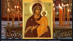 Молитва Богородице "Одигитрия" Путеводительница, о путешествующих,ь, и исцелении страждущих