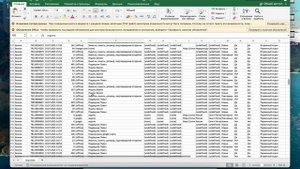 Смартмед. Ответы на вопросы по таблице лидов