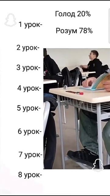 Рил в школе: смотреть онлайн