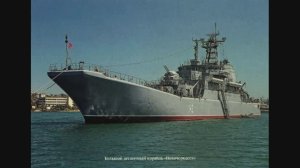 «Краснознамённый Черноморский флот». Наборы открыток.