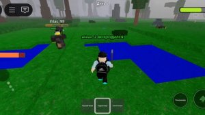 99 ночей часть1