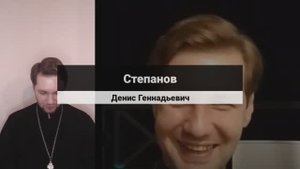 Степанов Денис Геннадьевич