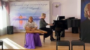 Адоевцева Елизавета.  К.Шаханов «Березничек»