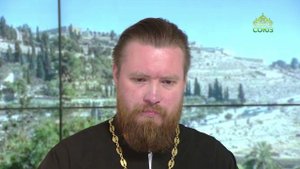 Читаем Апостол. 11 августа 2025