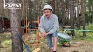 Строитель 2025