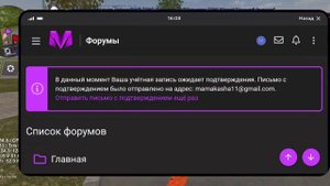 как зарегистрироваться на форуме матрешка рп #форумматрешкарп