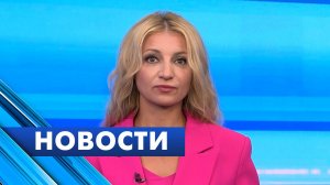 Главные новости Петербурга / 10 августа