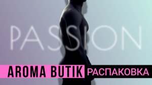 Мужская элегантность в деталях: три парфюма, которые нужно знать — Chanel, Ferragamo, Santal Carmin