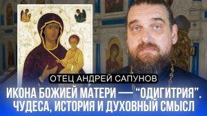 Смоленская икона Божией Матери — «Одигитрия». Чудеса, история и духовный смысл