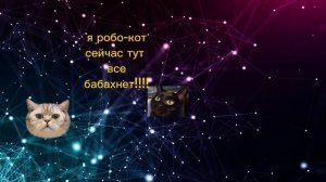 минифильм вселеная