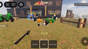 Roblox защити дом от монстров