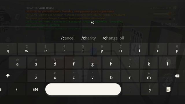 Мошенничество