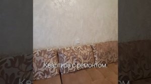 3 ком. кв. г.о. Егорьевск.