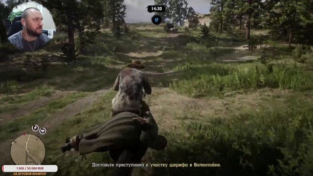 Продолжаем играть в Red Dead Online! смотреть онлайн