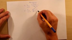 Эквивалентные бесконечно малые. Вопросы