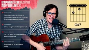 Ищу тебя из х/ф "31 июня" / На гитаре кавер аккорды