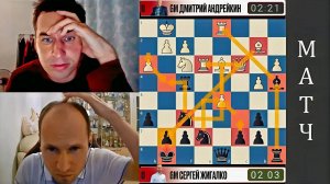 Рубка в ЦЕЙТНОТЕ! Сергей Жигалко - Дмитрий Андрейкин 20.07.2025