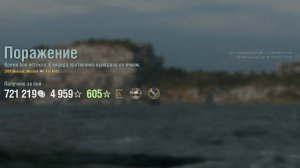 Подводная лодка U-4501: +247к урона 3 фрагова - Мир кораблей (World of Warships)