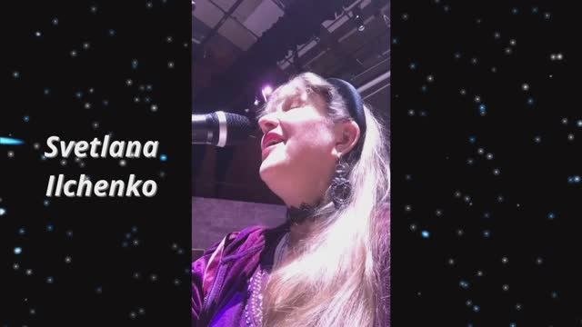 🎵 Светлана Ильченко🎶 Вечная Музыка 🎵
