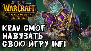 Krav навязал свою игру Infi: Krav (Ud) vs Infi (Hum)  Warcraft 3 Reforged