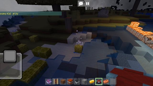 играю в майн с новым ассистентом димай 2 часть